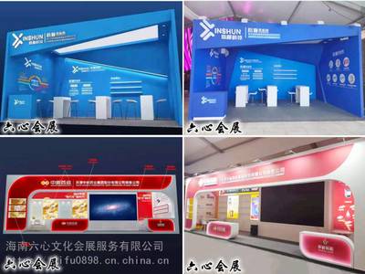 三亞會(huì)議展覽會(huì)場(chǎng)布置與標(biāo)準(zhǔn)展位搭建全攻略 標(biāo)攤圍擋、書畫攝影展板及背景板設(shè)計(jì)方案