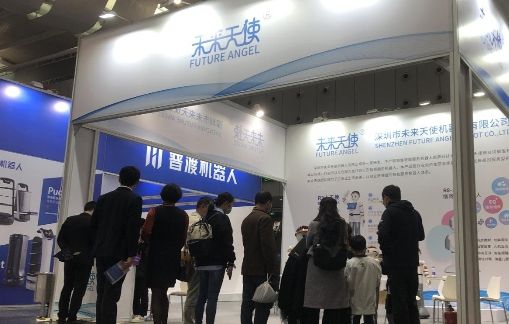 實力登場，未來天使亮相2020佛山國際智能機器人博覽會